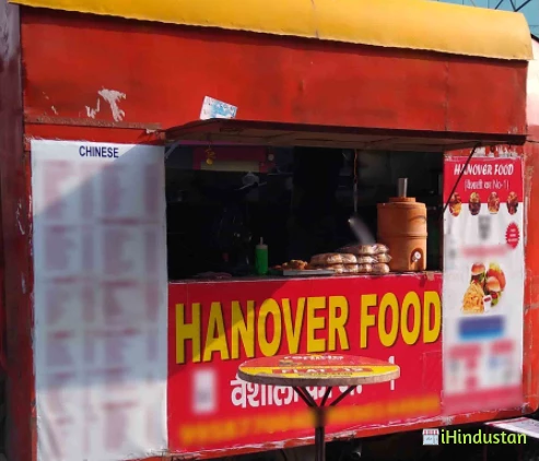Hanover Chinese Fast Food - Logo