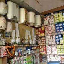 Hans Electricals - Cover photo