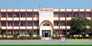 Hansraj Model School, Punjabi Bagh - Logo