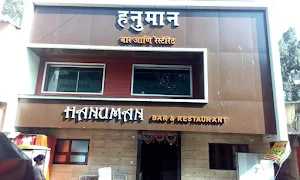 Hanuman Bar & Restaurant - Cover photo