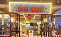 Happy Punjab - Logo