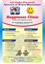 Happiness Clinic - Logo