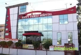 Happy Family Hospital - Logo