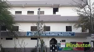Happy Sr. Sec. School - Logo