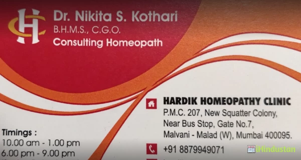 HARDIK HOMEOPATHY CLINIC - Logo