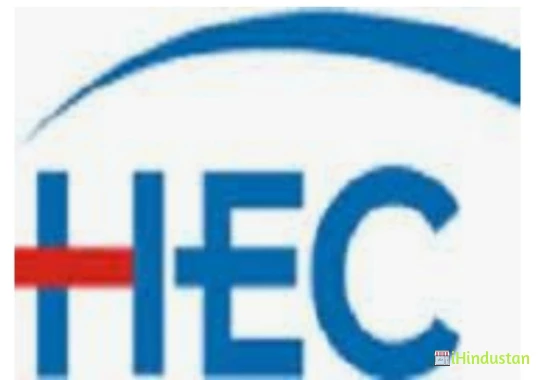 Hardwar Educational College - Logo