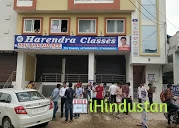 Harendra Classess Jagatpura Branch - Logo