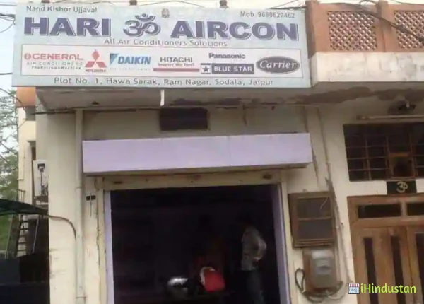 Hari Aircon - Logo