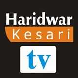 Haridwar Kesari Tv 224658 - Logo