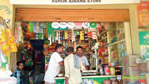 Harihar Grocery store - Logo