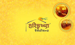 Harikrushna Restaurant - Logo