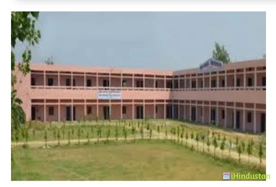 Hari Mangal Mahavidyala - Logo