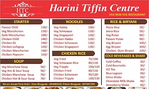 Harini Tiffin Center - Logo