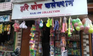 Hari Om Collection - Logo
