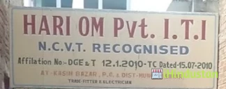 Hari Om ITI (Pvt.) - Logo