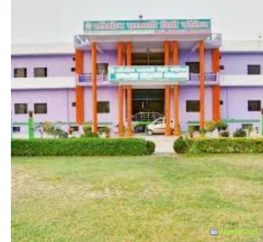 Hari Om Saraswati P.G. College - Logo