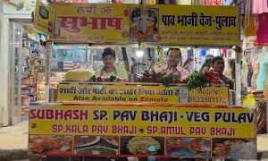 Hari Om Subhash Pavbhaji - Logo