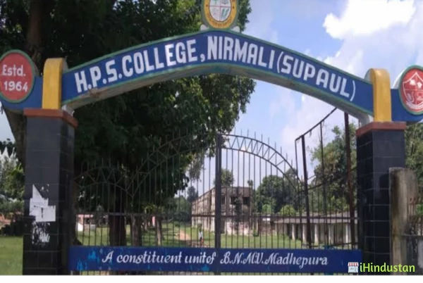 Hari Prasad Sah College - Logo