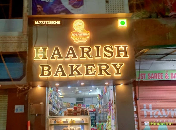 Harish bakery - Logo