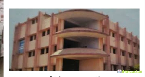 Harish Chandra Mahavidyalaya - Logo