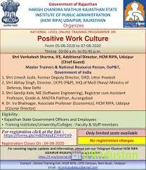 Harish Chandra Mathur Rajasthan State Institute of Publ - Logo