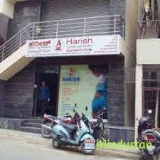 Harish Clinical Laboratory - Logo