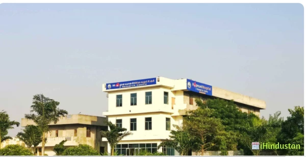 Harish Hospital - Logo