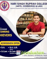 Hari Singh Ruprah Arts Commerce And Law College, - Logo