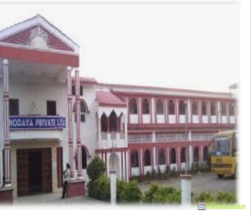 Harkesh Singh Rana Mahavidhyalya - Logo