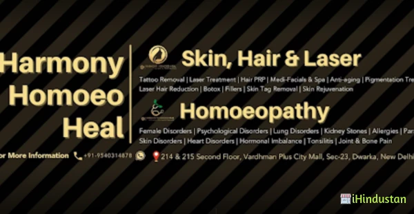 Harmony Homoeo Heal - Logo