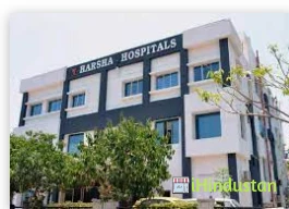Harsha Hospital - Logo