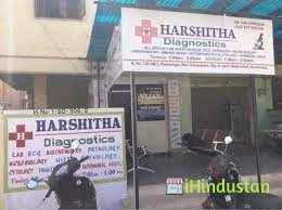 Harshitha Diagnostic Laboratory - Logo