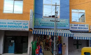 Harshitha Garments - Cover photo