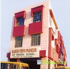 Harsh Vidya Mandir - Logo