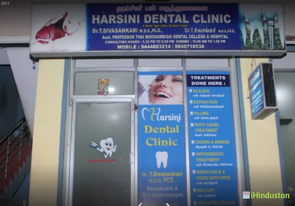 Harsini Dental Clinic - Logo