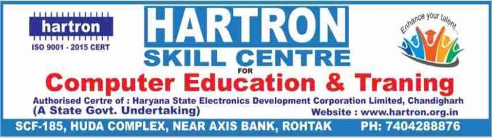 Hartron Skill Centre - Cover photo