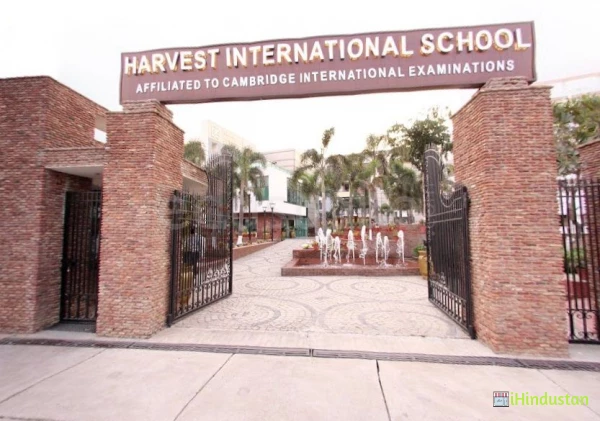 HARVEST INTERNATIONAL SCHOOL - Logo