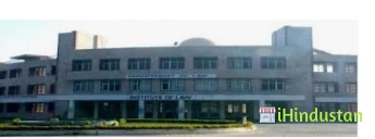 Haryana College Of Education HCE, Jind - Logo