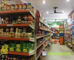 Haryana mega mart - Logo