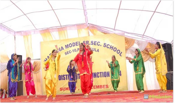 Haryana Model Senior Secondary School - Logo