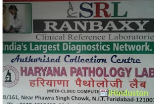 HARYANA PATHOLOGY LAB - Logo