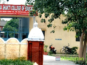 Haryana Shakti College of Education - Logo