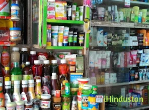 Haryana Traders - Logo