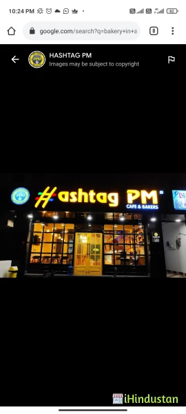 HASHTAG PM - Logo