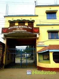 Hatia High School - Logo
