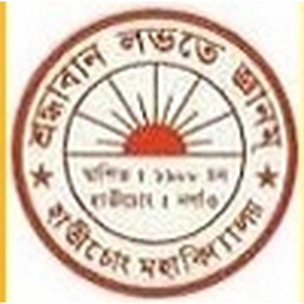 Hatichong College (HC) - Logo