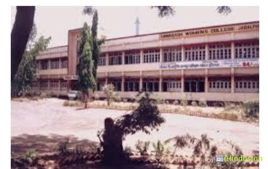 Hawabagh Women's College - Logo