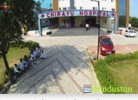Hawajanu Hospital - Logo