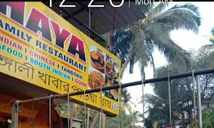 Haya Family Restaurant - Logo