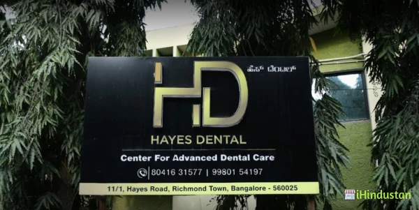 Hayes Dental Clinic - Logo